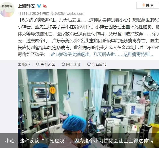 小心，这种疾病“不死也残”，因为这个小习惯你会让宝宝得这种病