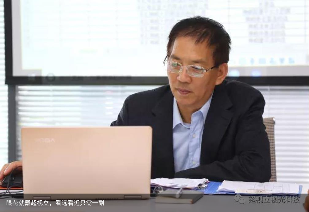 眼花就戴超视立，看远看近只需一副