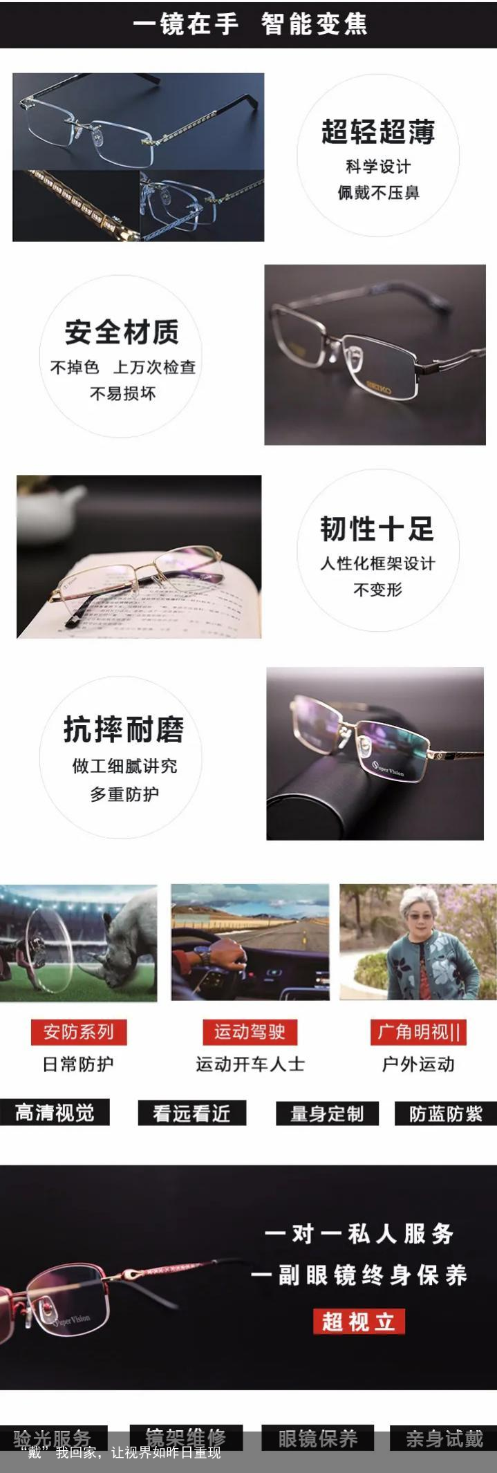 “戴”我回家，让视界如昨日重现