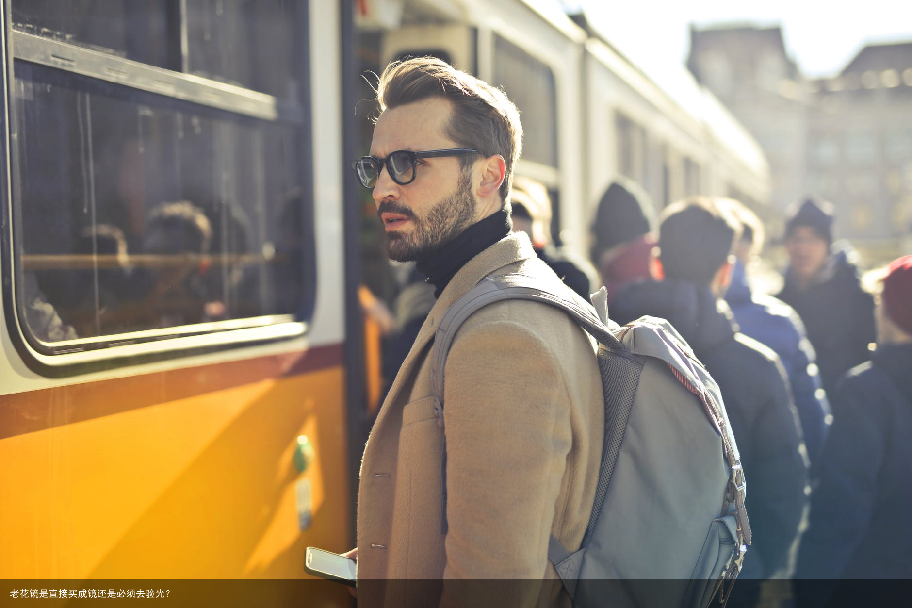 老花镜是直接买成镜还是必须去验光？