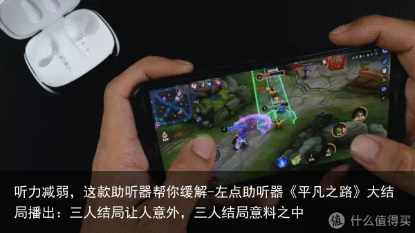 听力减弱，这款助听器帮你缓解-左点助听器《平凡之路》大结局播出：三人结局让人意外，三人结局意料之中