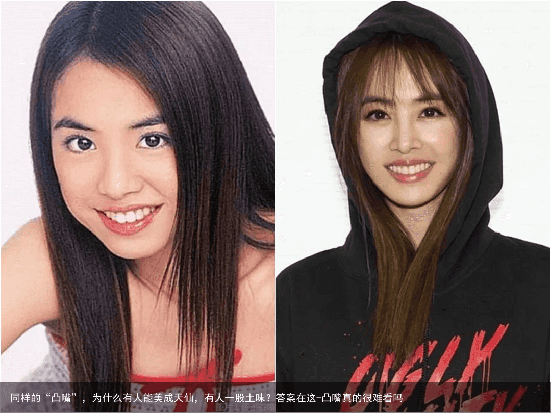 同样的“凸嘴”，为什么有人能美成天仙，有人一股土味？答案在这-凸嘴真的很难看吗