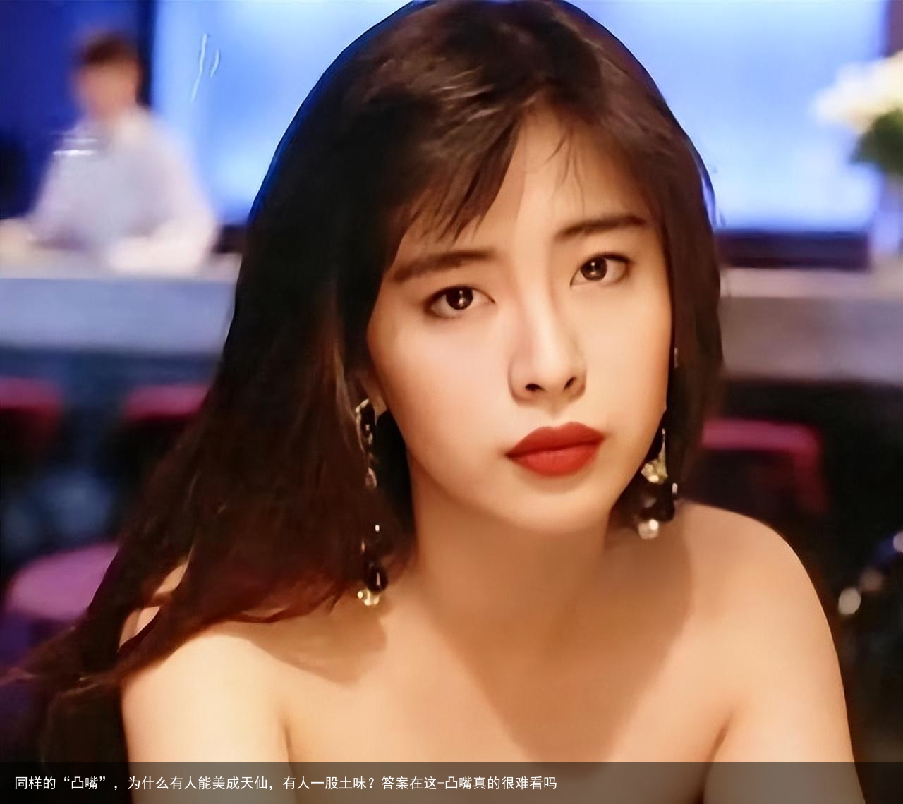 同样的“凸嘴”，为什么有人能美成天仙，有人一股土味？答案在这-凸嘴真的很难看吗