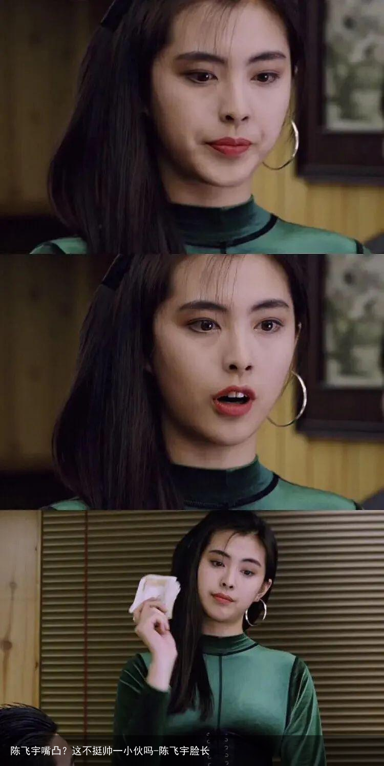 陈飞宇嘴凸？这不挺帅一小伙吗-陈飞宇脸长