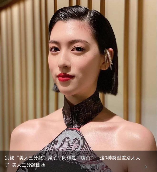 别被“美人三分龅”骗了! 同样是“嘴凸”, 这3种类型差别太大了-美人三分龅侧脸