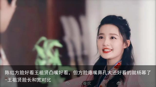 陈红方脸好看王祖贤凸嘴好看，但方脸瘪嘴鼻孔大还好看的就杨幂了-王祖贤脸长和宽对比
