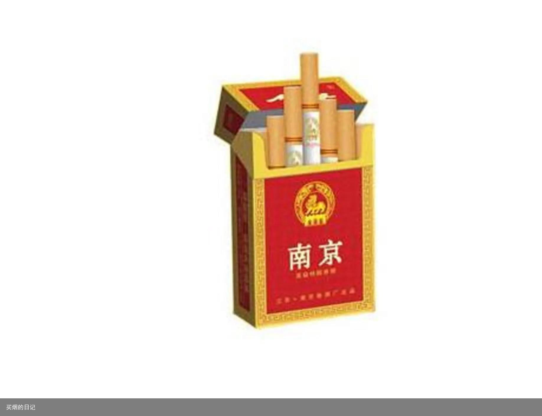 买烟的日记
