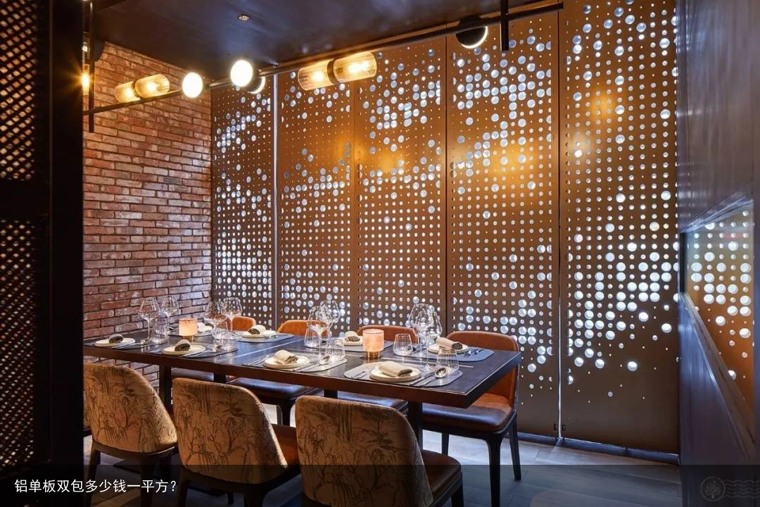 铝单板双包多少钱一平方？