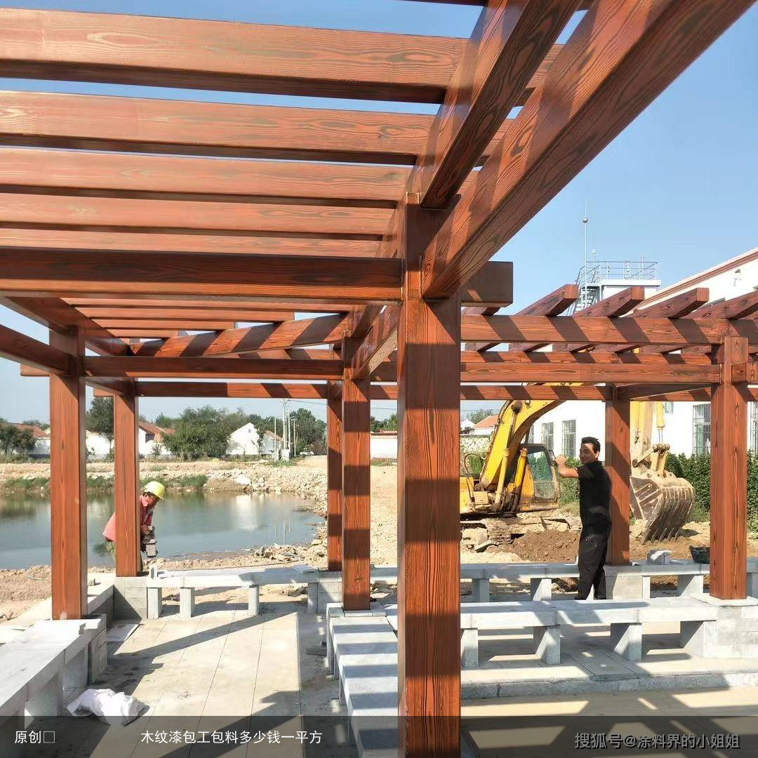 木纹漆包工包料多少钱一平方