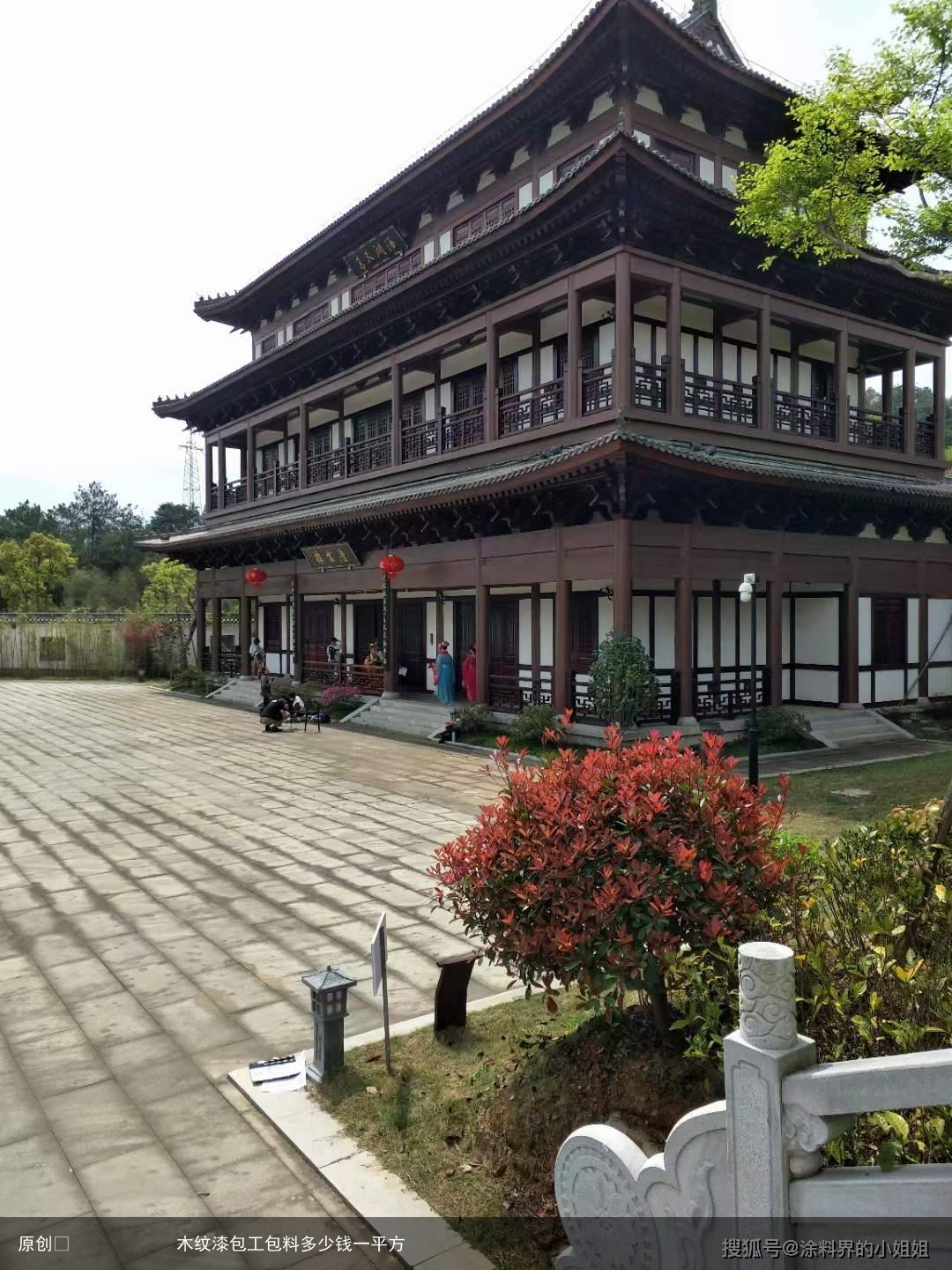 木纹漆包工包料多少钱一平方