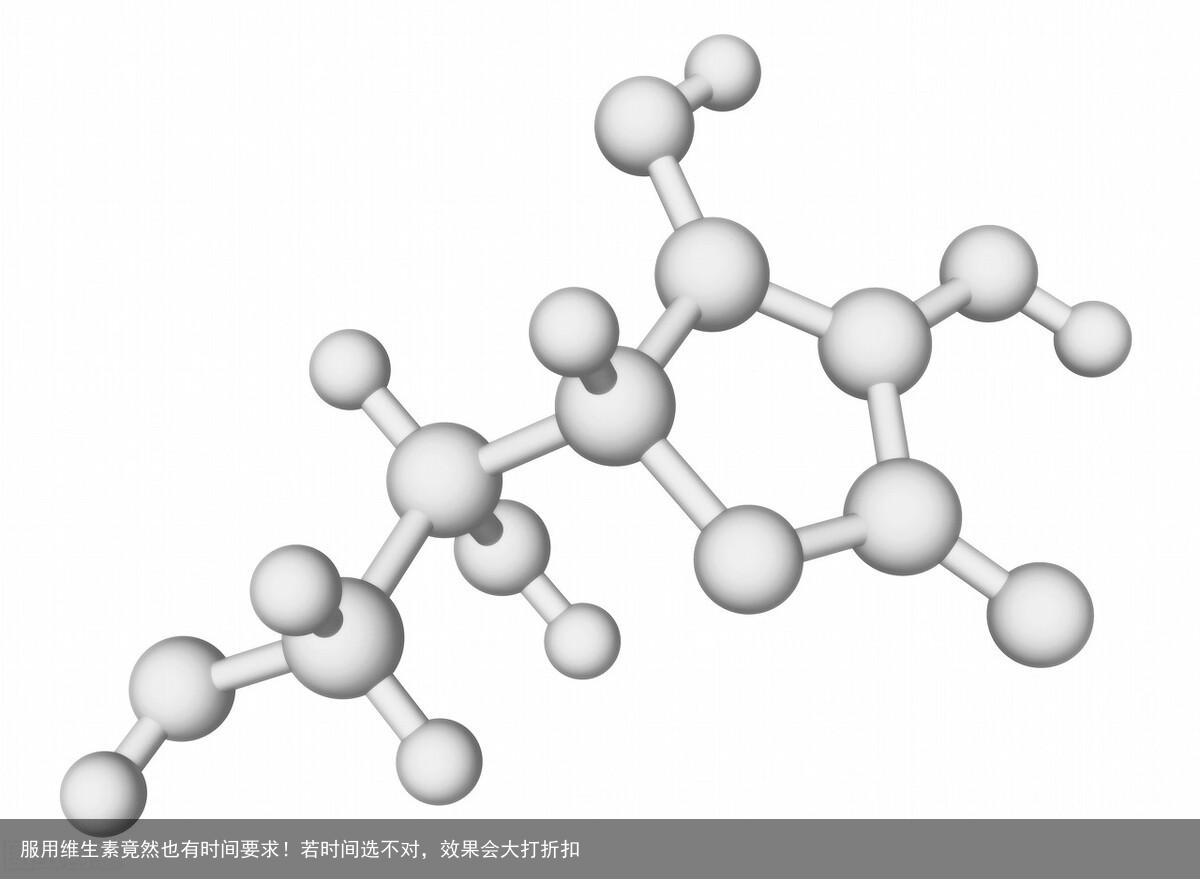 服用维生素竟然也有时间要求！若时间选不对，效果会大打折扣
