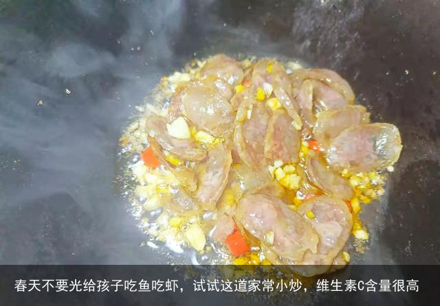 春天不要光给孩子吃鱼吃虾，试试这道家常小炒，维生素C含量很高