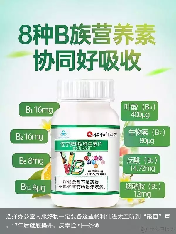 选择办公室内服好物一定要备这些