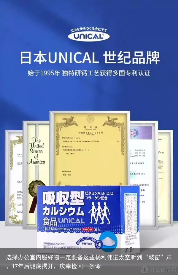 选择办公室内服好物一定要备这些
