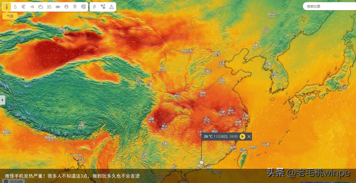 难怪手机发热严重！很多人不知道这3点，做到玩多久也不会发烫