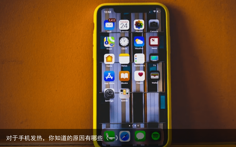 对于手机发热，你知道的原因有哪些（一）