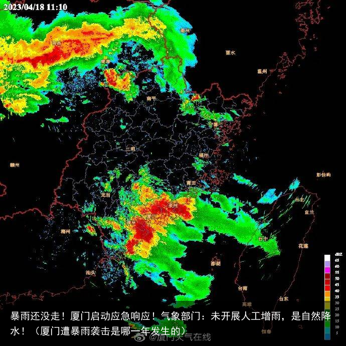 暴雨还没走！厦门启动应急响应！气象部门：未开展人工增雨，是自然降水！（厦门遭暴雨袭击是哪一年发生的）