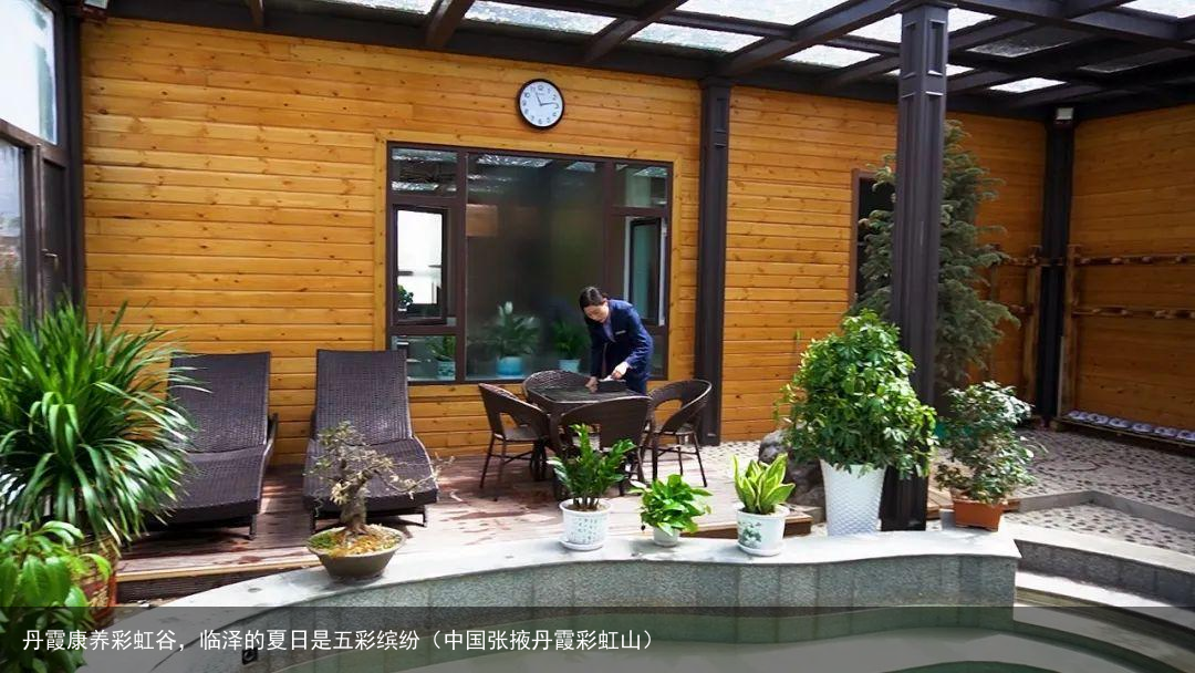 丹霞康养彩虹谷，临泽的夏日是五彩缤纷（中国张掖丹霞彩虹山）