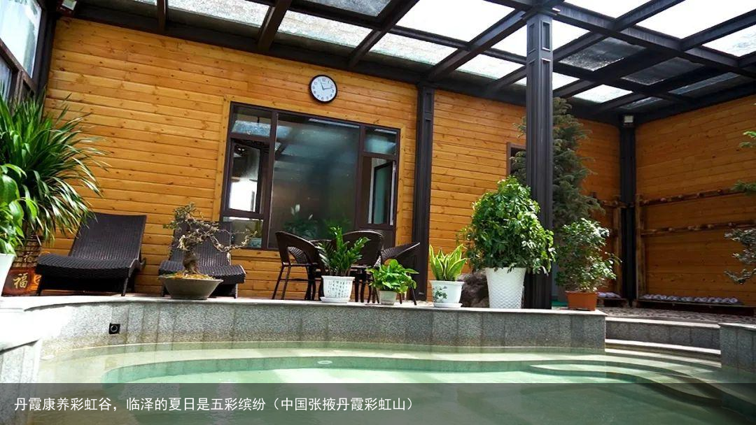 丹霞康养彩虹谷，临泽的夏日是五彩缤纷（中国张掖丹霞彩虹山）