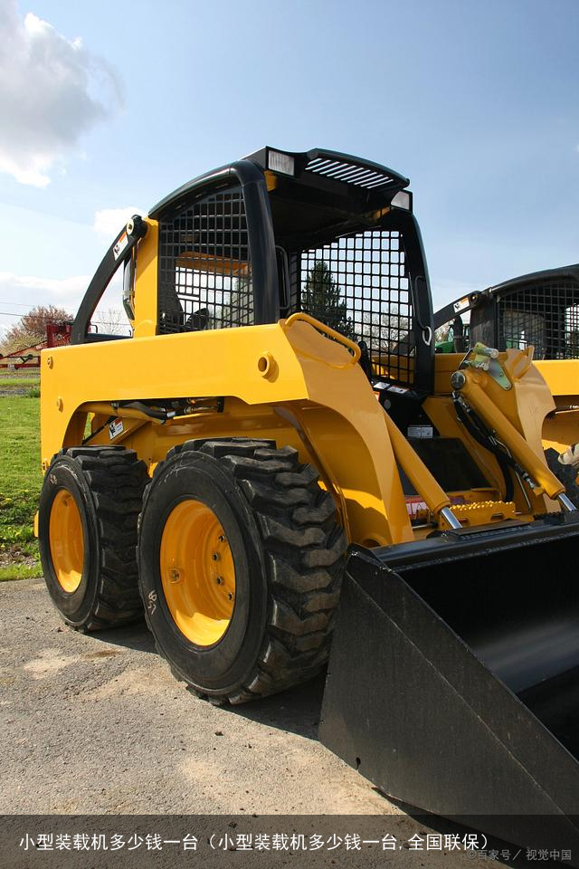 小型装载机多少钱一台（小型装载机多少钱一台,全国联保）