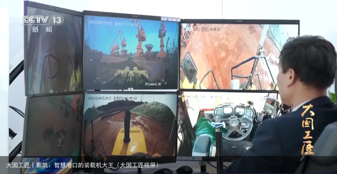 大国工匠丨郭凯：智慧港口的装载机大王（大国工匠视屏）
