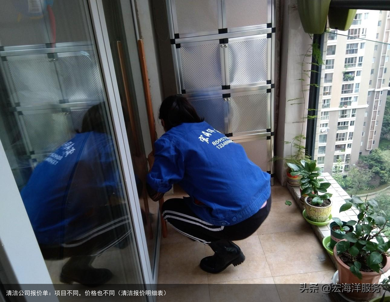 清洁公司报价单：项目不同，价格也不同（清洁报价明细表）