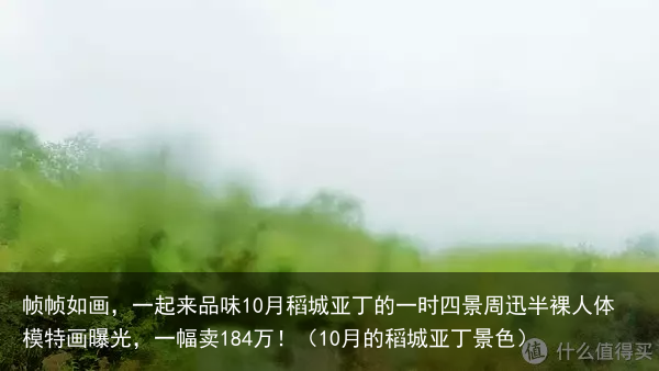 帧帧如画，一起来品味10月稻城亚丁的一时四景（10月的稻城亚丁景色）