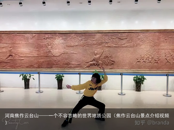 河南焦作云台山——一个不容忽略的世界地质公园（焦作云台山景点介绍视频）