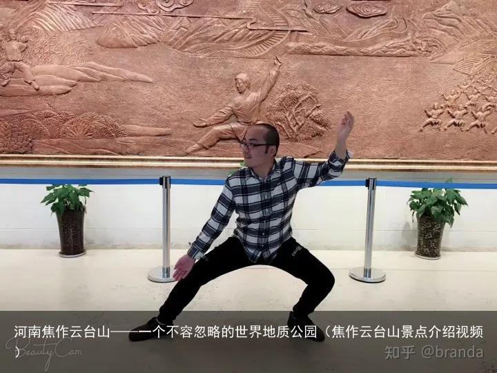 河南焦作云台山——一个不容忽略的世界地质公园（焦作云台山景点介绍视频）