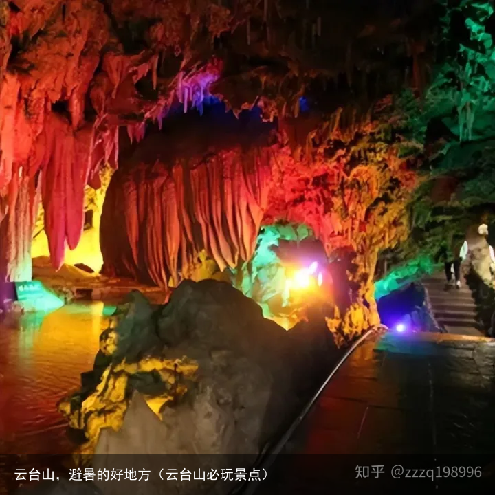 云台山，避暑的好地方（云台山必玩景点）