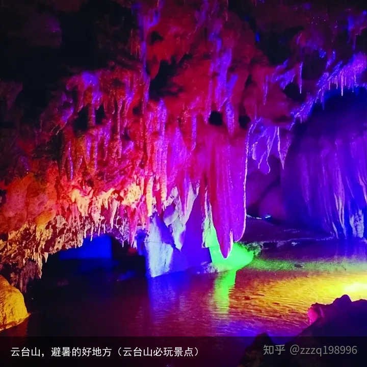 云台山，避暑的好地方（云台山必玩景点）