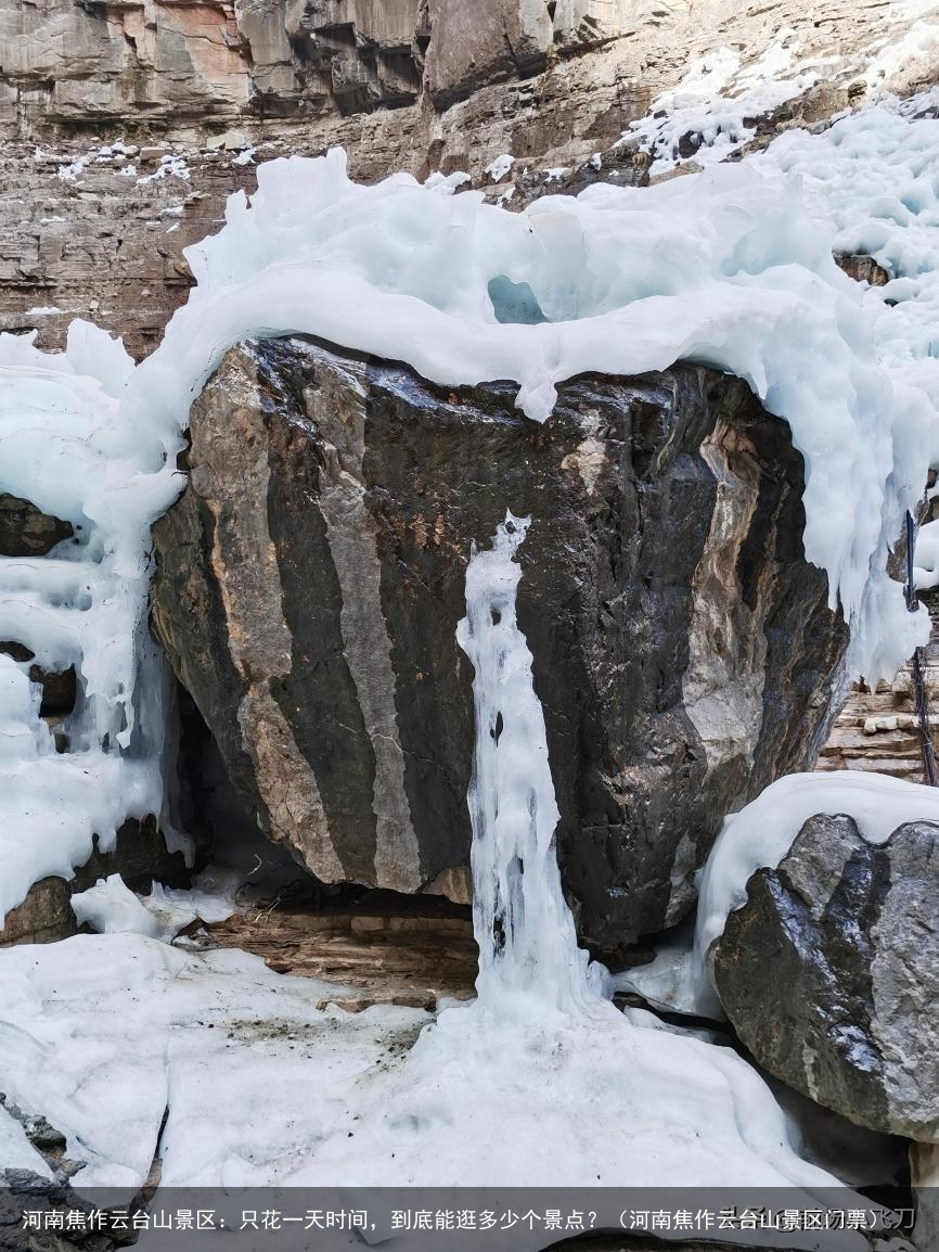 河南焦作云台山景区：只花一天时间，到底能逛多少个景点？（河南焦作云台山景区门票）