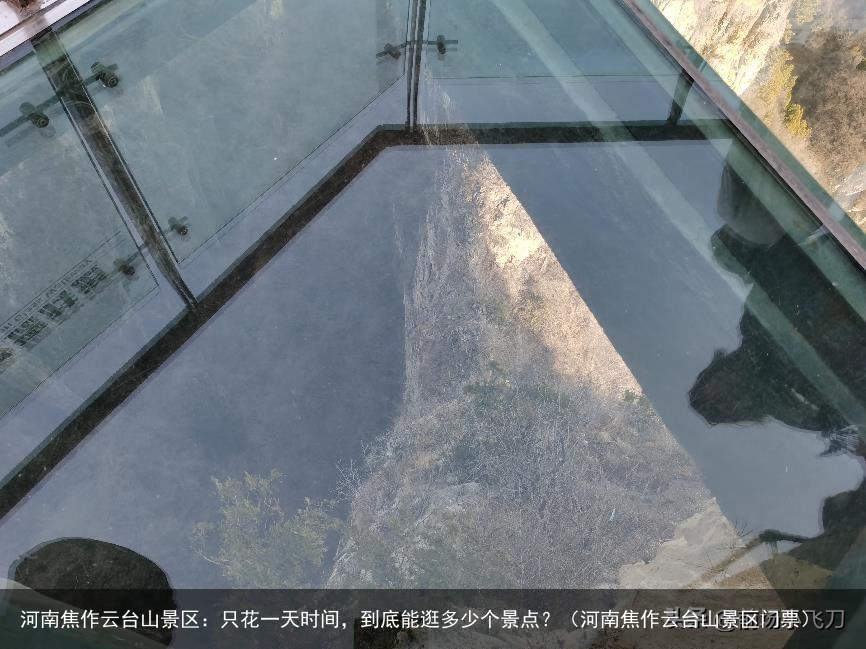 河南焦作云台山景区：只花一天时间，到底能逛多少个景点？（河南焦作云台山景区门票）