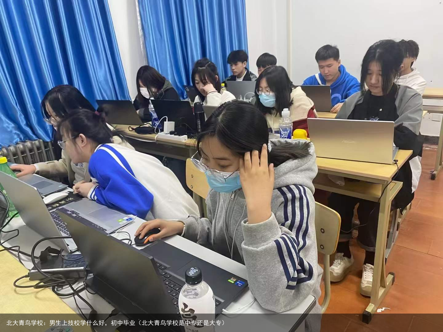 北大青鸟学校：男生上技校学什么好，初中毕业（北大青鸟学校是中专还是大专）