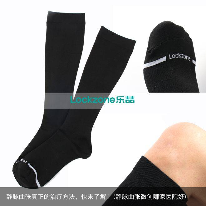 静脉曲张真正的治疗方法，快来了解！(静脉曲张微创哪家医院好)