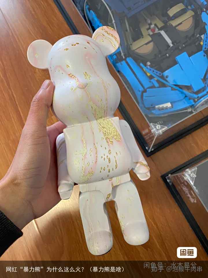 网红“暴力熊”为什么这么火？（暴力熊是啥）