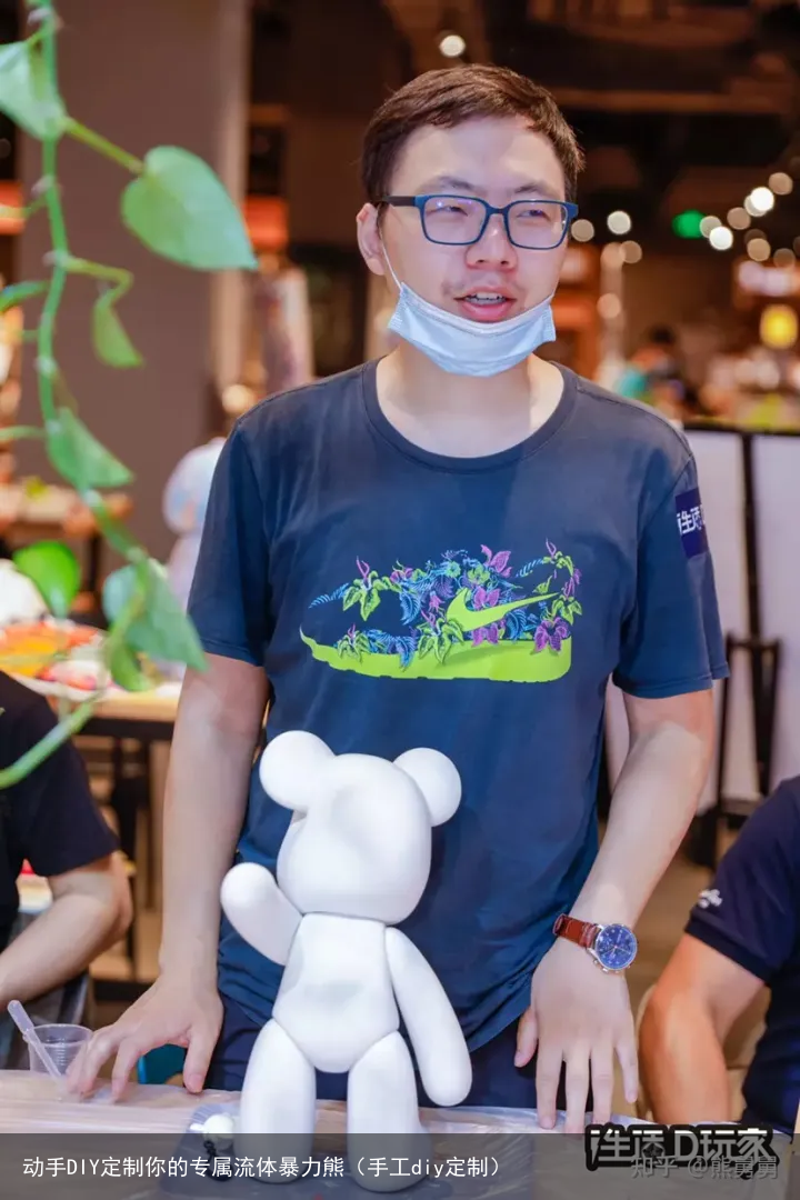 动手DIY定制你的专属流体暴力熊（手工diy定制）