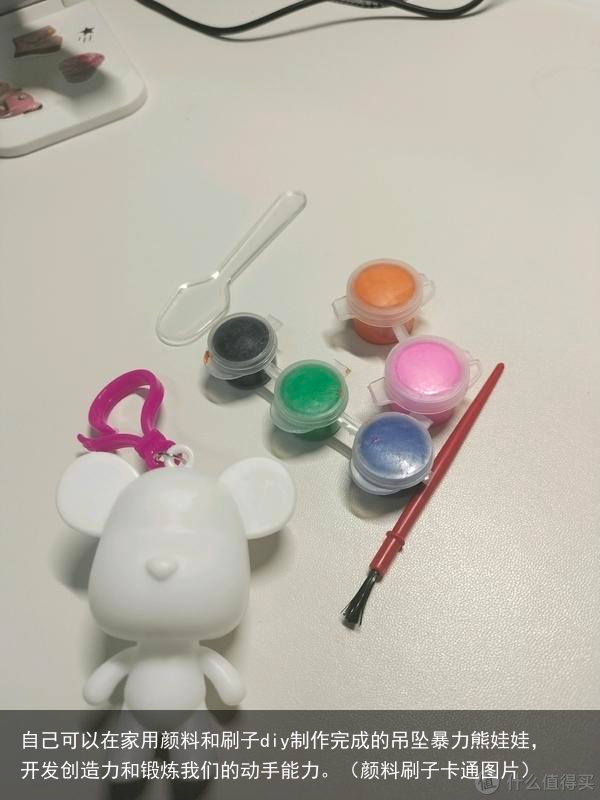 自己可以在家用颜料和刷子diy制作完成的吊坠暴力熊娃娃，开发创造力和锻炼我们的动手能力。（颜料刷子卡通图片）