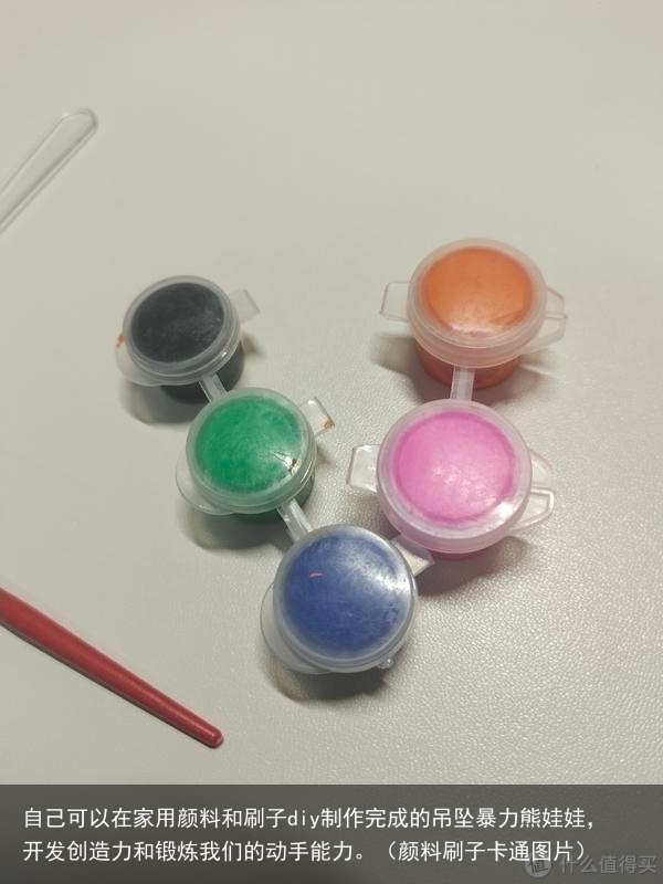 自己可以在家用颜料和刷子diy制作完成的吊坠暴力熊娃娃，开发创造力和锻炼我们的动手能力。（颜料刷子卡通图片）