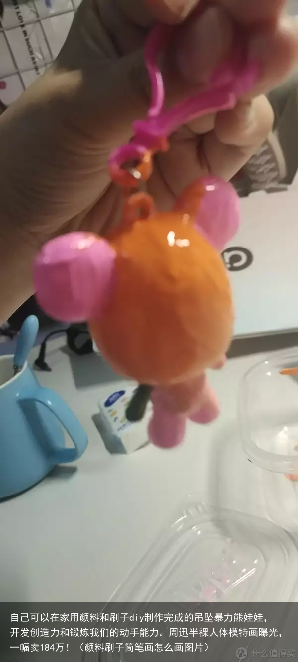 自己可以在家用颜料和刷子diy制作完成的吊坠暴力熊娃娃，开发创造力和锻炼我们的动手能力。（颜料刷子简笔画怎么画图片）