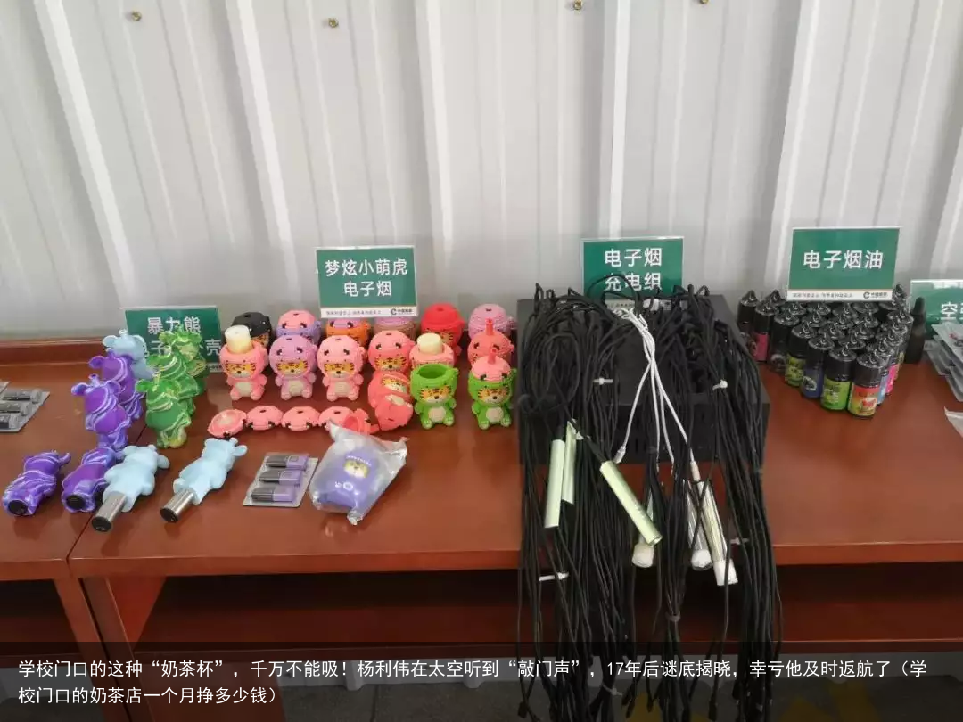 学校门口的这种“奶茶杯”，千万不能吸！