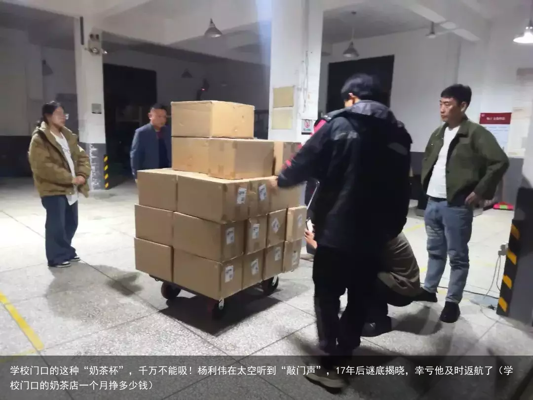 学校门口的这种“奶茶杯”，千万不能吸！