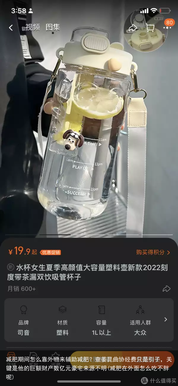 减肥期间怎么靠外物来辅助减肥？查姜昆曲协经费只是引子，关键是他的巨额财产数亿元豪宅来源不明(减肥在外面怎么吃不胖呢)