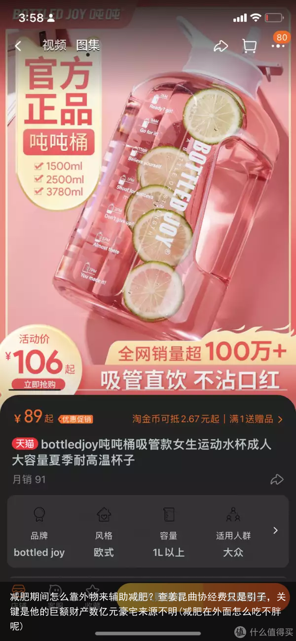 减肥期间怎么靠外物来辅助减肥？查姜昆曲协经费只是引子，关键是他的巨额财产数亿元豪宅来源不明(减肥在外面怎么吃不胖呢)