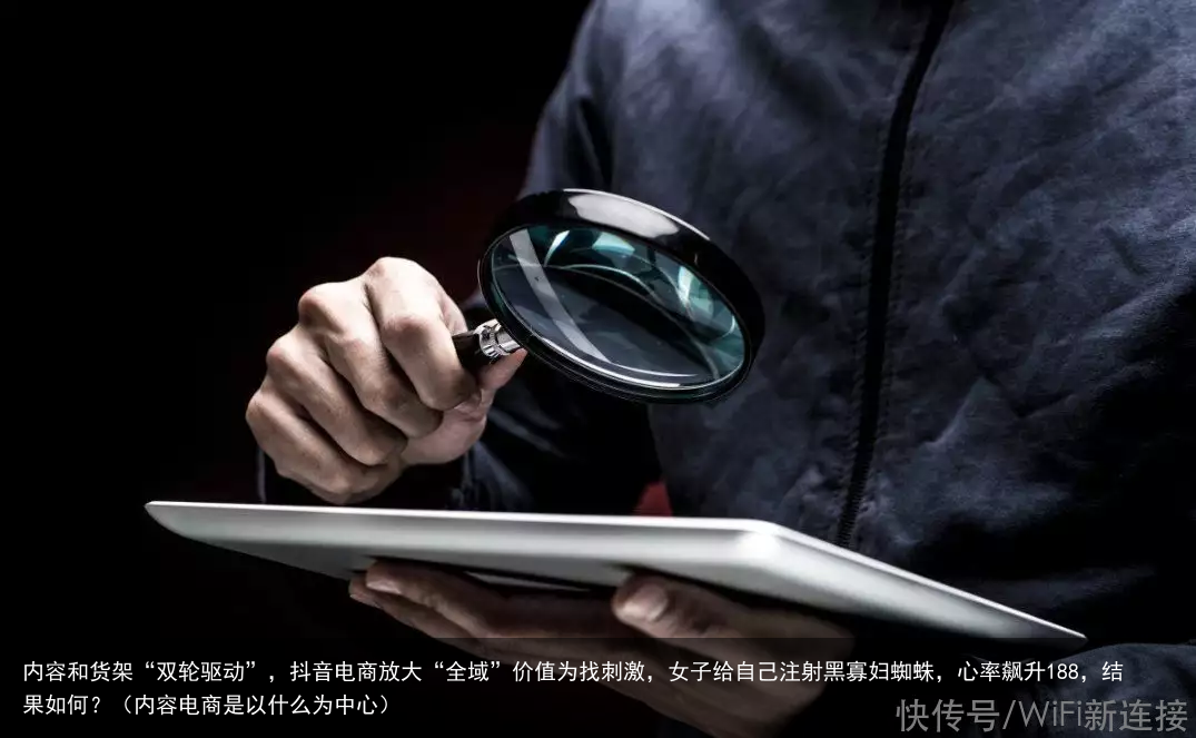 内容和货架“双轮驱动”，抖音电商放大“全域”价值（内容电商是以什么为中心）