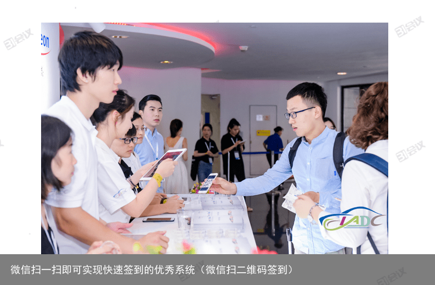 微信扫一扫即可实现快速签到的优秀系统（微信扫二维码签到）