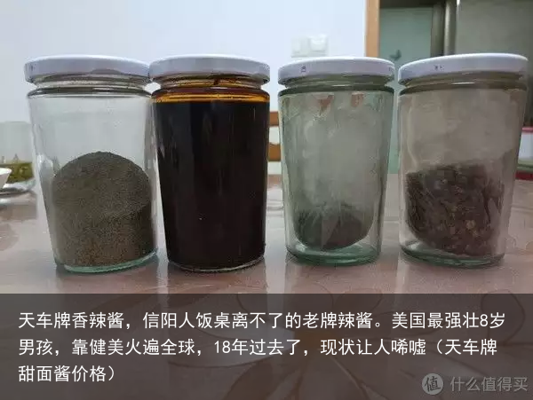 天车牌香辣酱，信阳人饭桌离不了的老牌辣酱