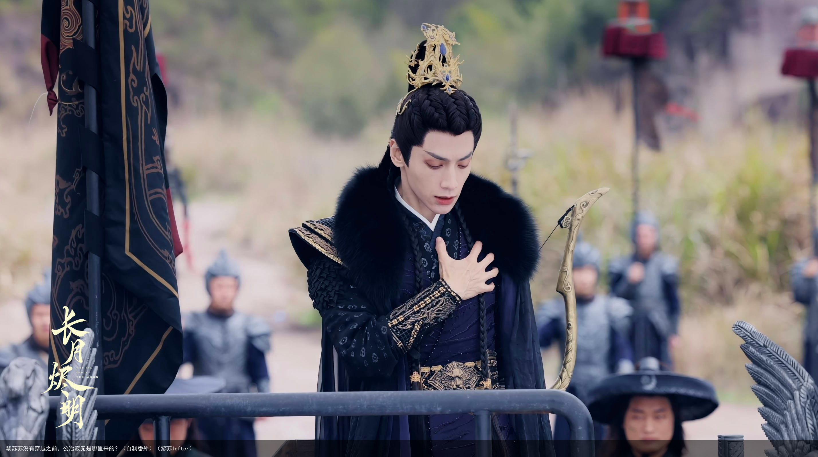 黎苏苏没有穿越之前，公冶寂无是哪里来的？（自制番外）（黎苏lofter）