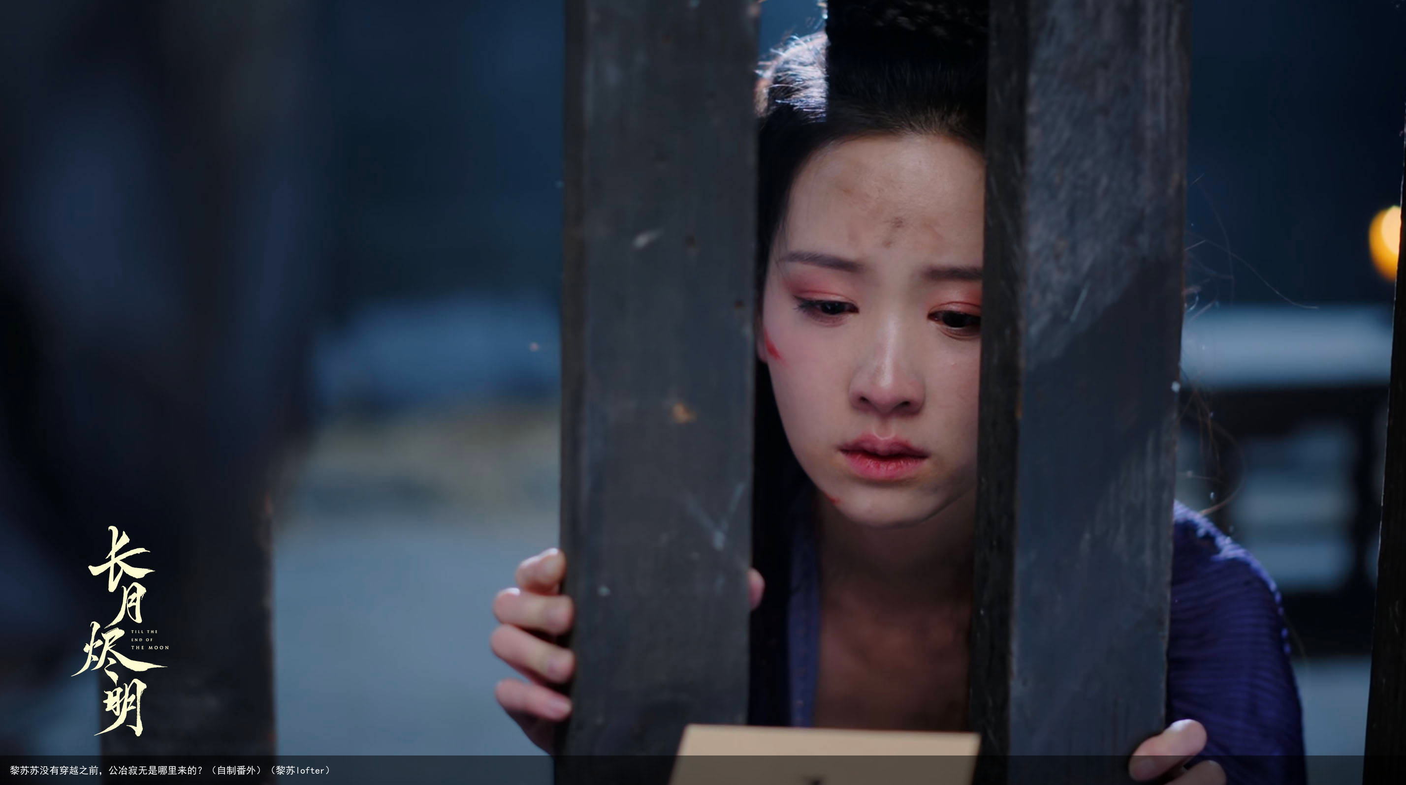 黎苏苏没有穿越之前，公冶寂无是哪里来的？（自制番外）（黎苏lofter）