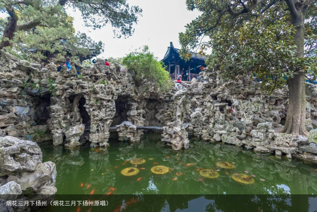 烟花三月下扬州（烟花三月下扬州原唱）